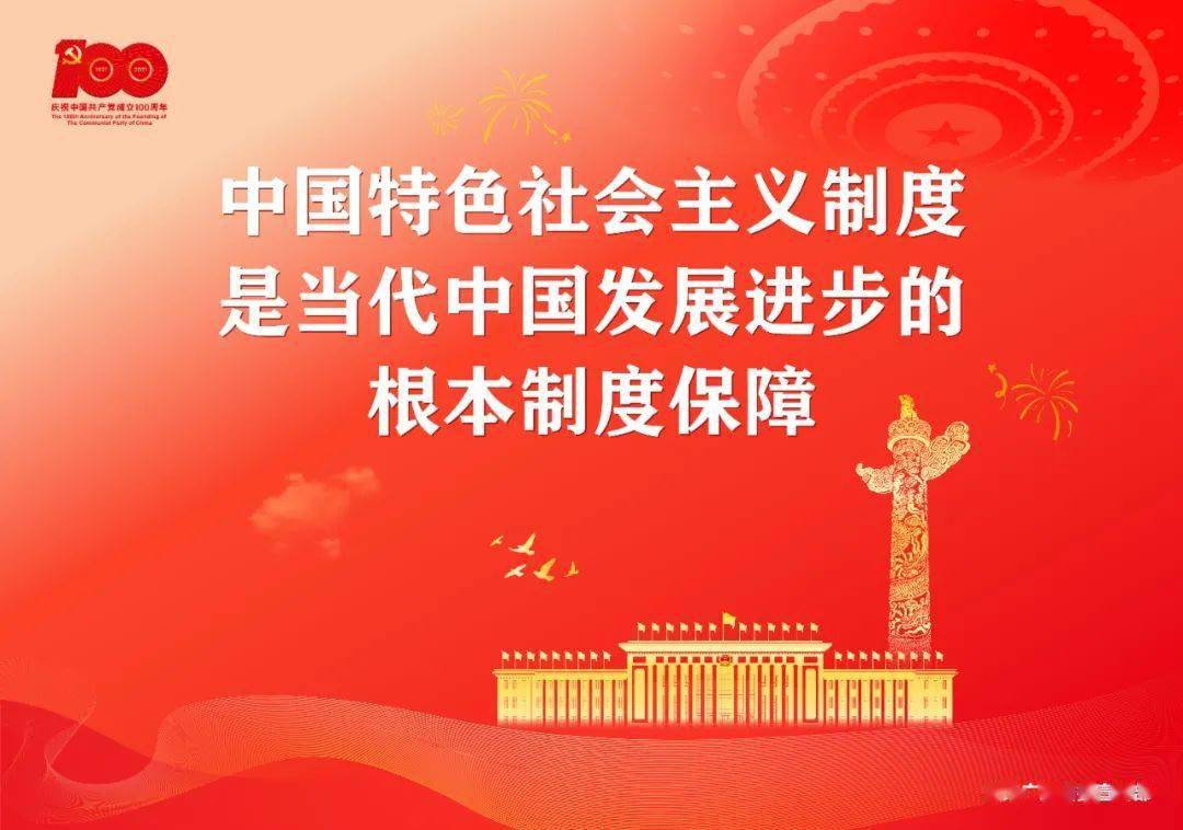 筑牢民主管理基石 凝聚改革发展合力—热烈祝贺马炉光同志当选公司职工代表监事