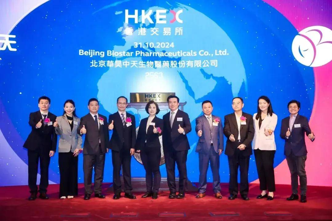 华昊中天二战港交所，创新药企的资本困境与突围之路