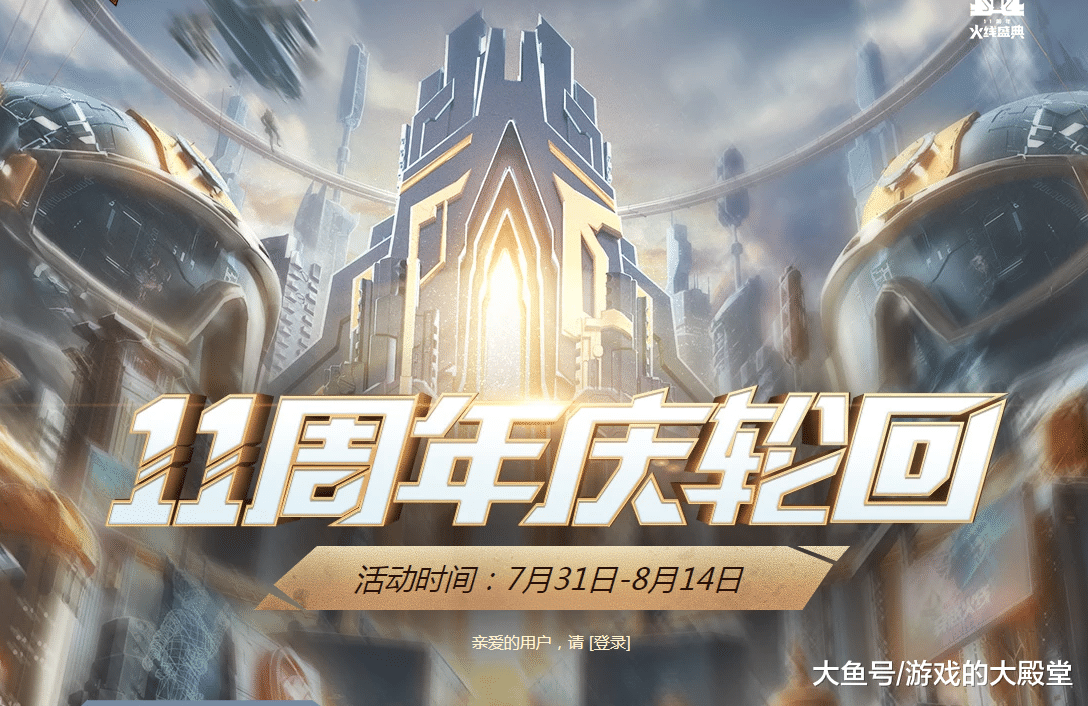 风暴之眼，德意志银行的三百年轮回