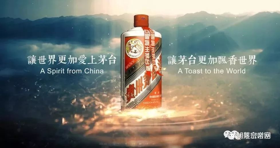 一瓶茅台，照见中国的三重镜像