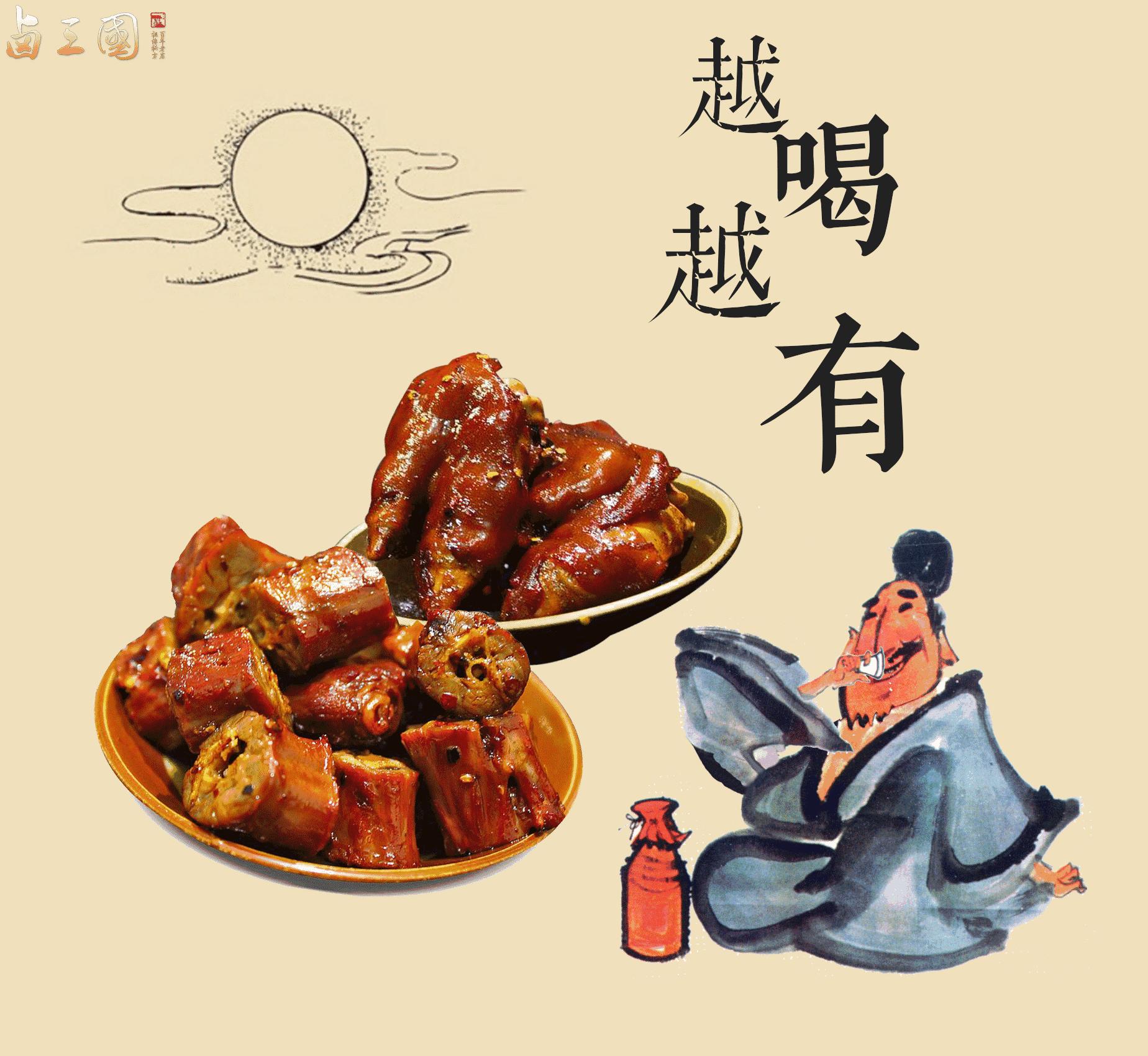 腾讯系踩雷绝味食品,卤味巨头的资本盛宴与价值回归之痛 腾讯系踩雷绝味食品,卤味巨头的资本盛宴与价值回归之痛
