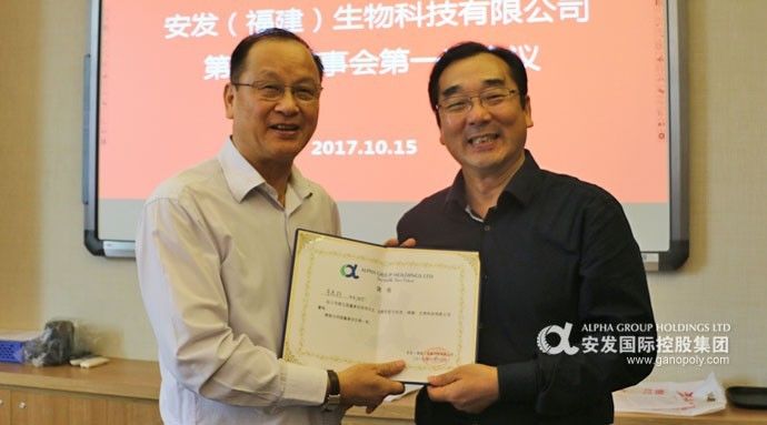 关于聘任张玉峰先生为董事会秘书的公告与展望