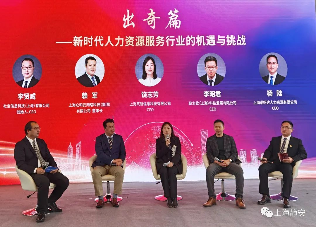 人才战略驱动未来，公司正式聘任柏余斌为首席人力资源官