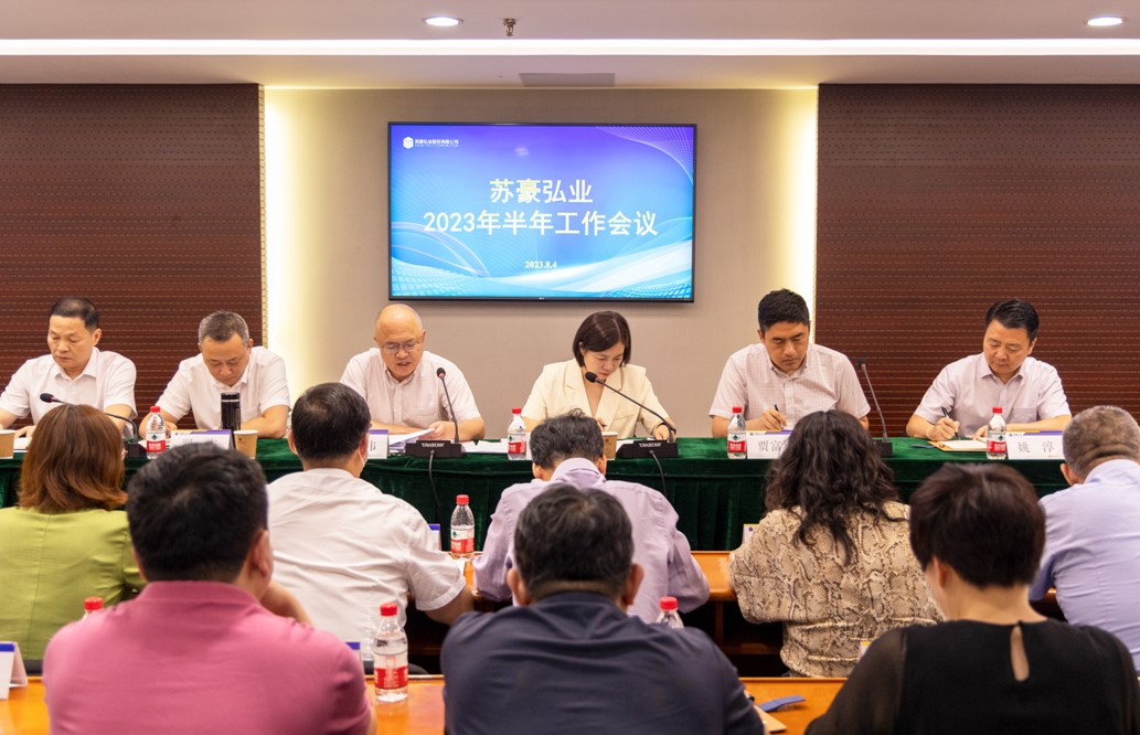 弘业期货，锚定服务实体，以专业与创新谱写高质量发展新篇章