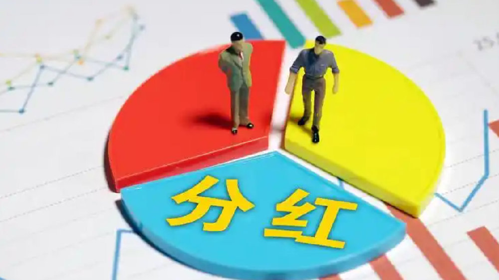 这是一个关于上市公司分红新闻的常用关键词。我为您设计了一个标准的财经快讯标题,并撰写了一篇深度分析文章 这是一个关于上市公司分红新闻的常用关键词。我为您设计了一个标准的财经快讯标题,并撰写了一篇深度分析文章