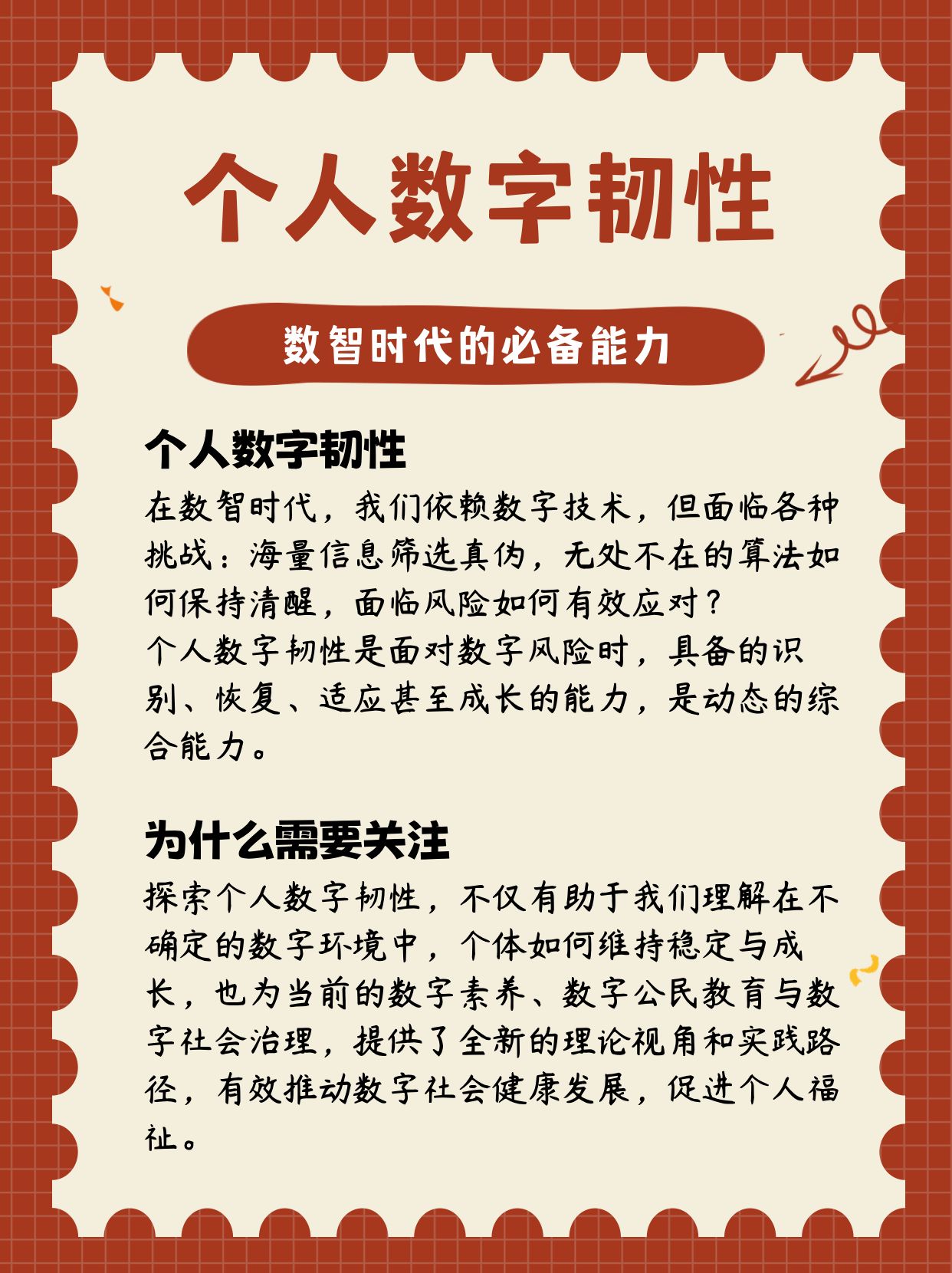 增长515.02%数字背后的韧性与远见