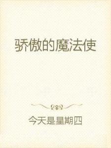 法媒的傲慢与偏见，西方滤镜下的叙事霸权何时休？