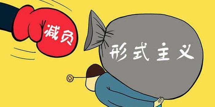 监管出重手，立的是规矩，破的是沉疴