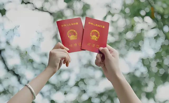 结婚无需户口簿，一场关于自由与责任的现代性实验