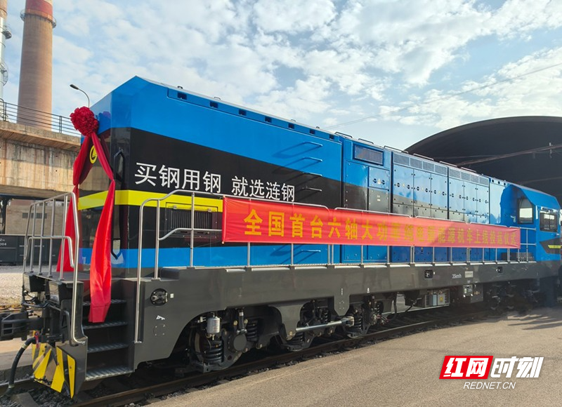 可拉动超200节客车车厢！我国首台大功率氢能源动力火车即将投用