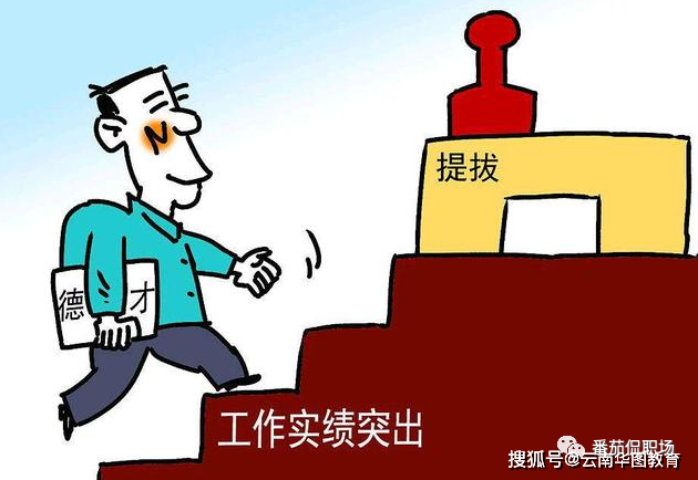 透视80后博士副市长现象，知识化、年轻化浪潮下的干部新梯队