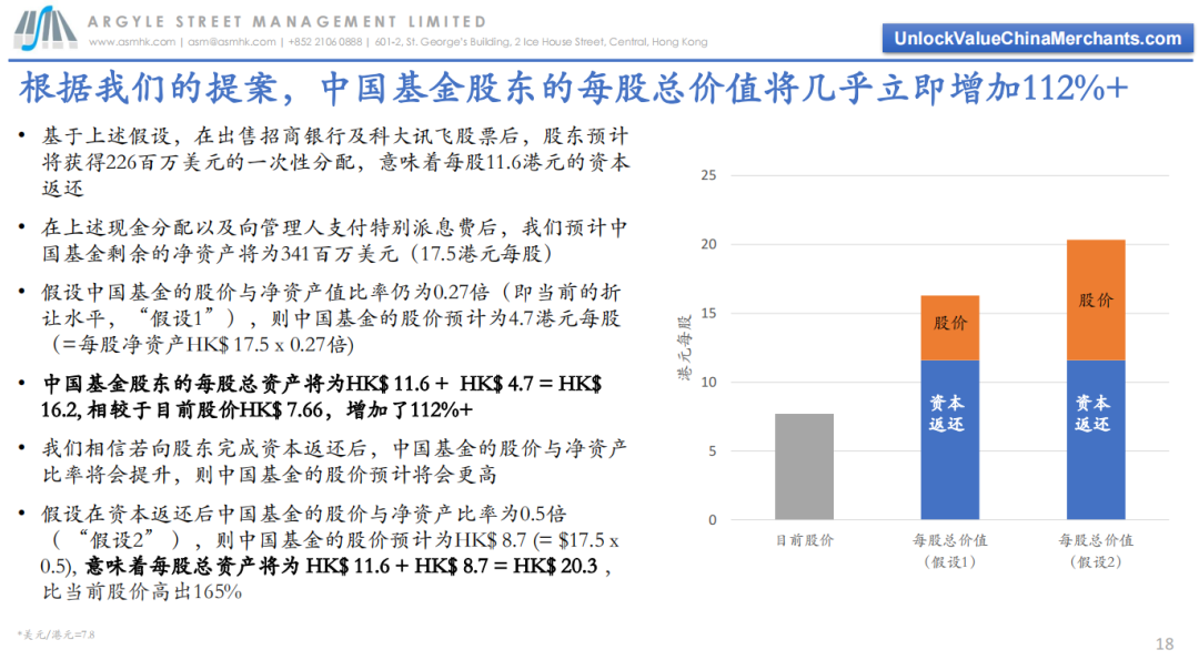 费率向下，价值向上，迎接基金管理费下降的普惠时代