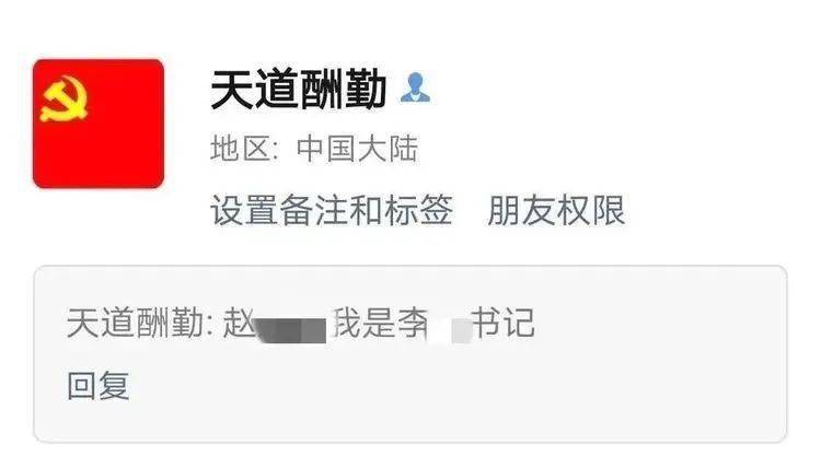 多重宇宙里的李扬，寻找声音背后的那个人