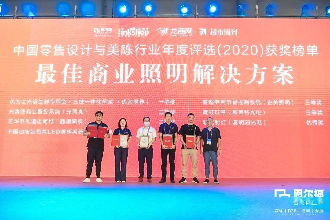 金融活水润泽消费生态 银行多措并举激发市场新活力