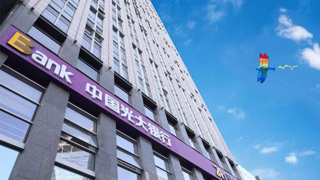 光大银行，以创新之钥，解锁实体经济融资困局