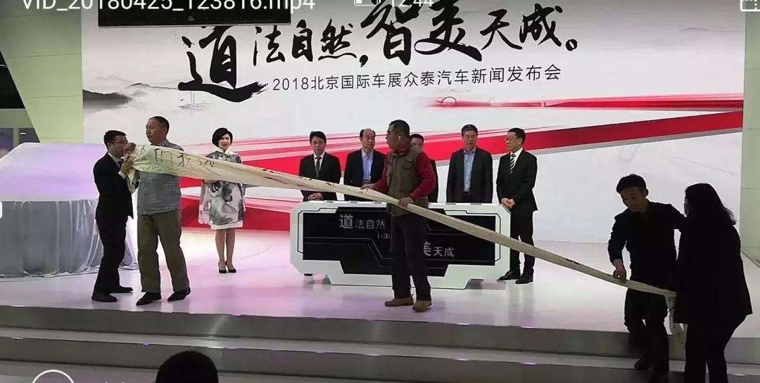 蜀道不再难，成都车展上品牌车企的武林大会