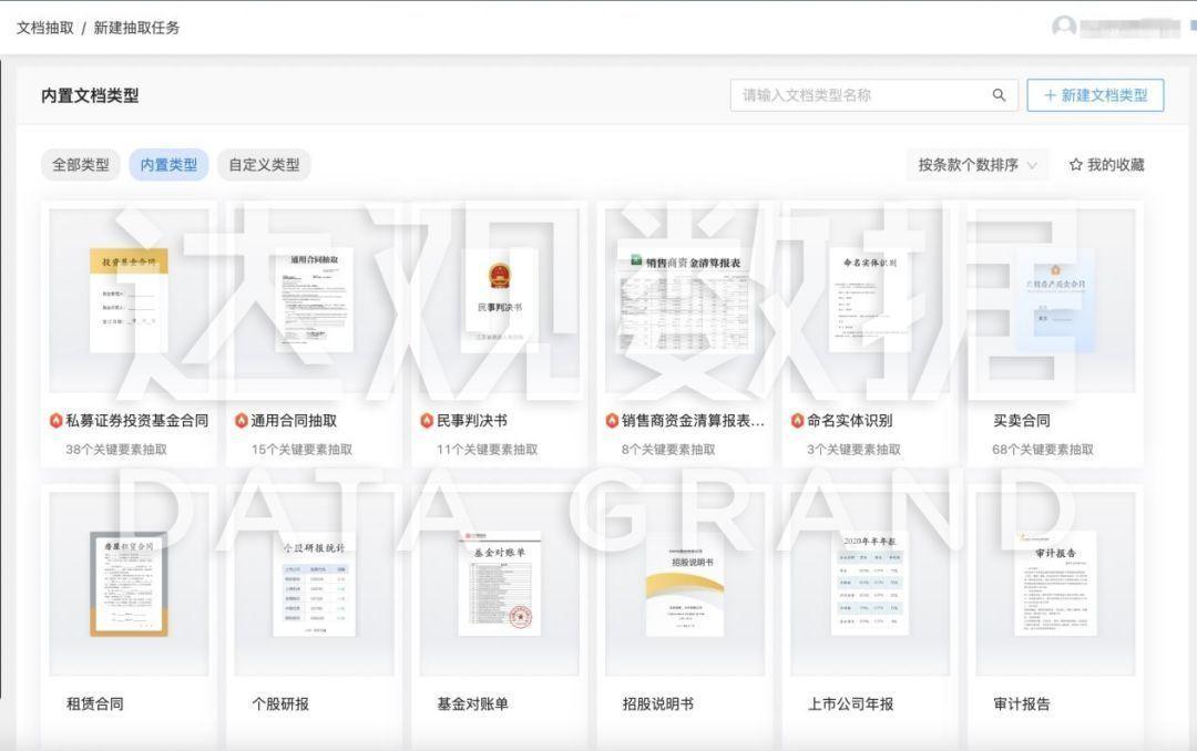 券商研究所变局，告别喊单旧时代，重塑研究价值链