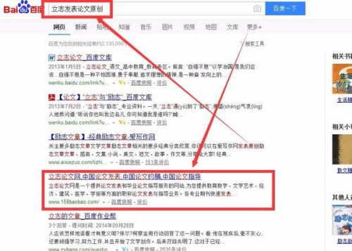 基于你的关键词回购注销的绩优股，我为你构思了以下标题和深度文章