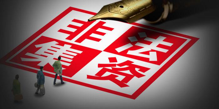 海银财富非法集资案立案,金融乱象下的警钟为谁而鸣? 海银财富非法集资案立案,金融乱象下的警钟为谁而鸣?