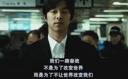 隐秘的阶梯，被私情重新定义的职场伦理