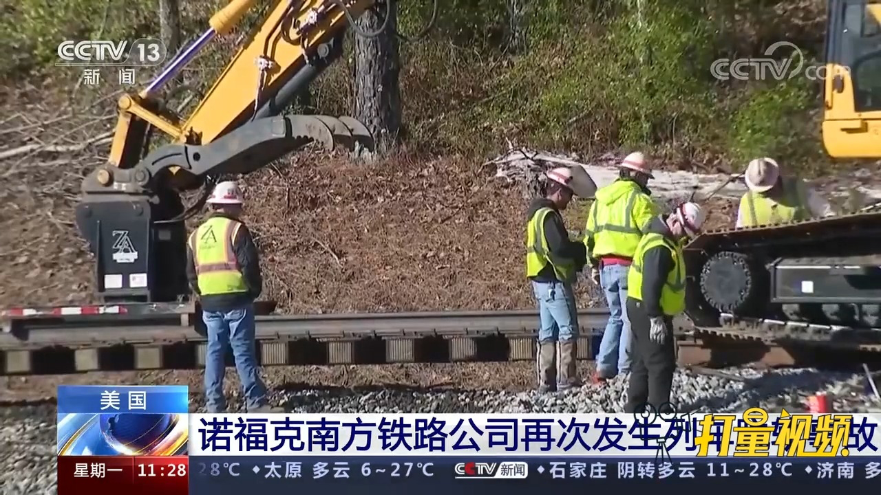 诺福克南方铁路挥刀换帅,一场毒火车事故引发的迟来问责 诺福克南方铁路挥刀换帅,一场毒火车事故引发的迟来问责