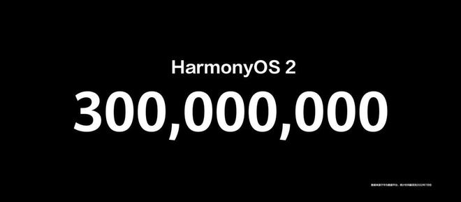 开源鸿蒙赋能行业数字化，OpenHarmony创新成果亮相华为全联接大会2024