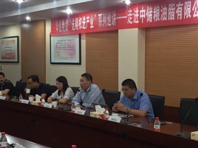 关于就期权合约及相关规则公开征求意见的公告，筑牢市场防护堤，激活风险管理新工具