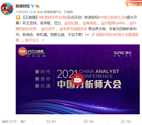 9月23日，头部基金大咖罕见聚首，一场关于信心、机遇与未来的深度对话