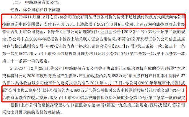 九泰基金获三大股东增资补血，资本筑基，破局求变正当时