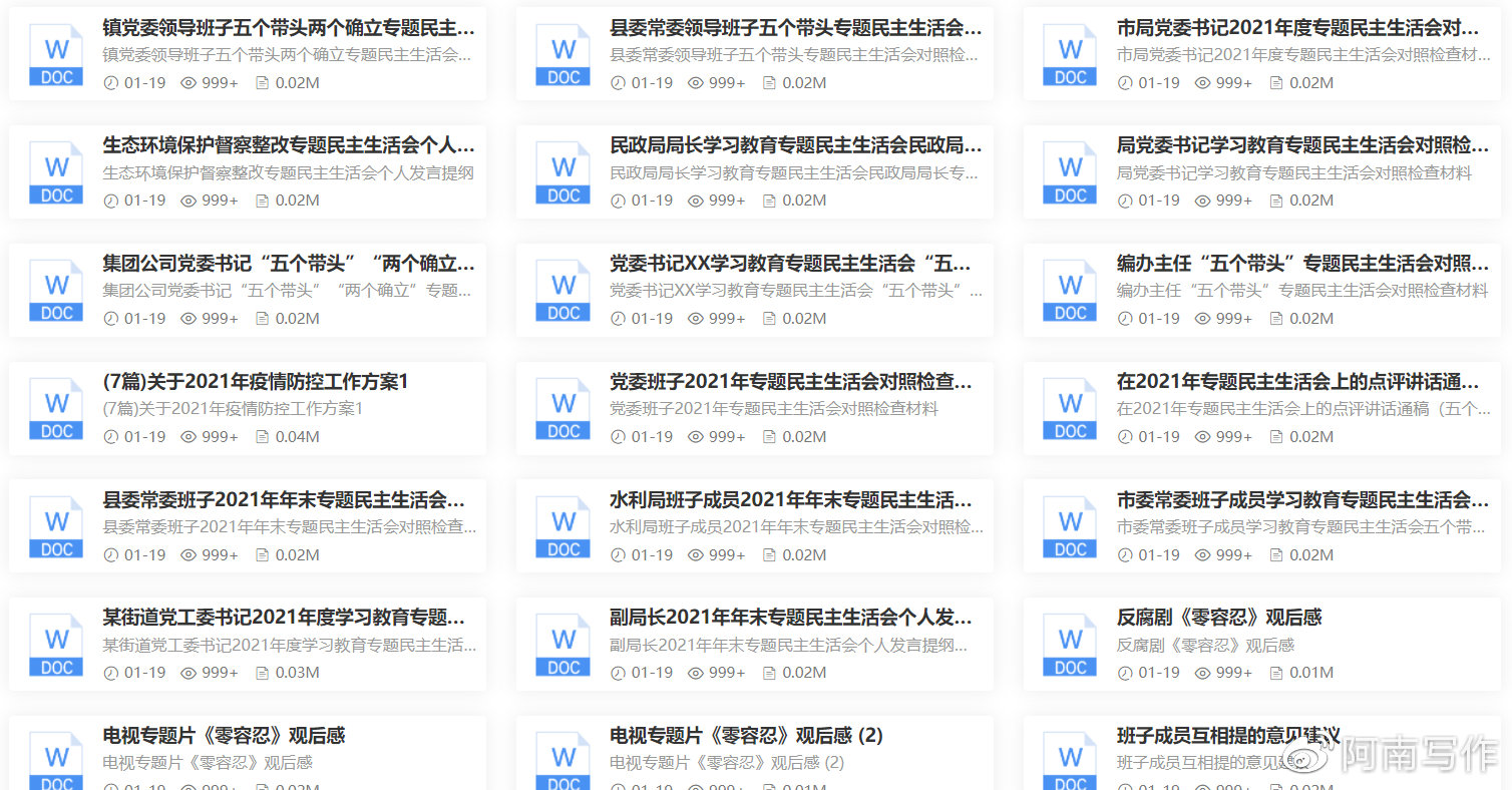 当然,以下是根据您提供的关键词撰写的文章标题和内容 当然,以下是根据您提供的关键词撰写的文章标题和内容