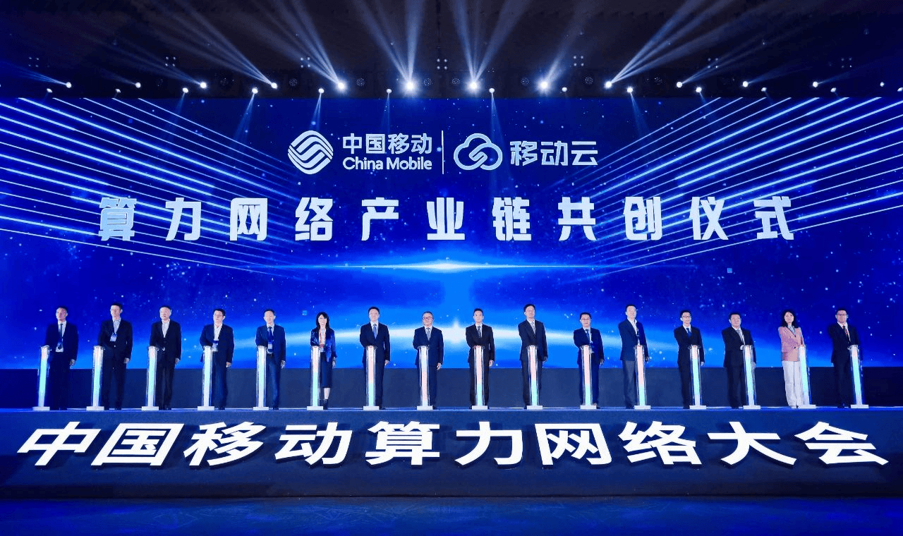 强强联合!亚信科技与伙伴共筑数智生态新高地 强强联合!亚信科技与伙伴共筑数智生态新高地