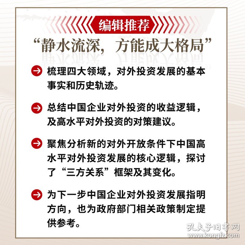 静水流深，在变局中重识经济底色与资产逻辑