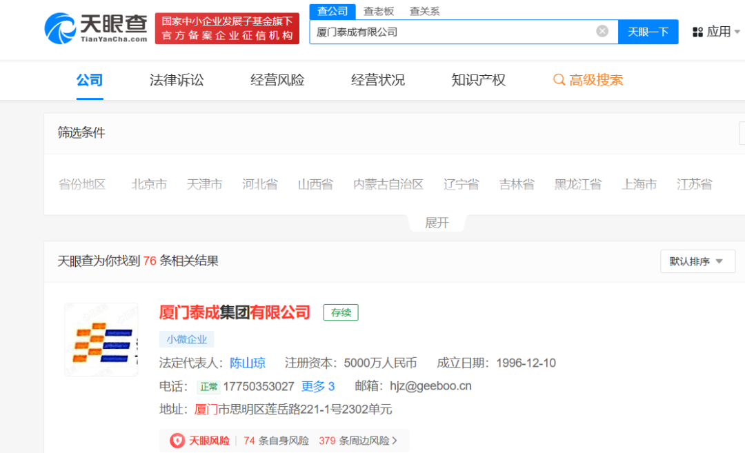 皓天科技IPO梦碎后委身莫高股份,一场各怀心思的资本局,壳质量成博弈焦点 皓天科技IPO梦碎后委身莫高股份,一场各怀心思的资本局,壳质量成博弈焦点