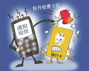 监管重拳出击存款考核乱象，十一项违规事实撕开银行内控遮羞布