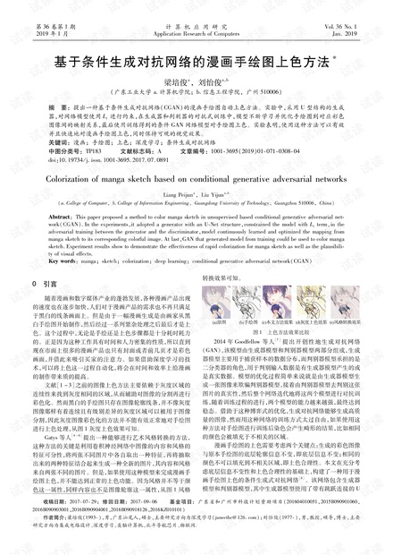 好，这是根据你的要求生成的文章