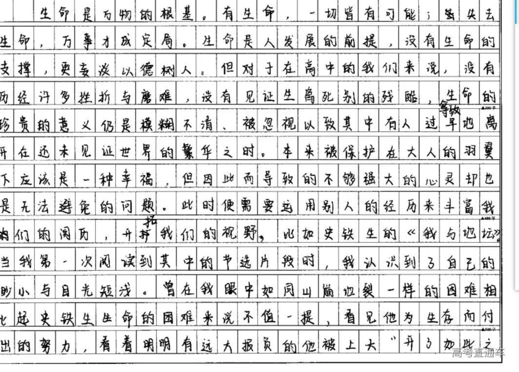我为你准备了一个标题和完整的文章内容