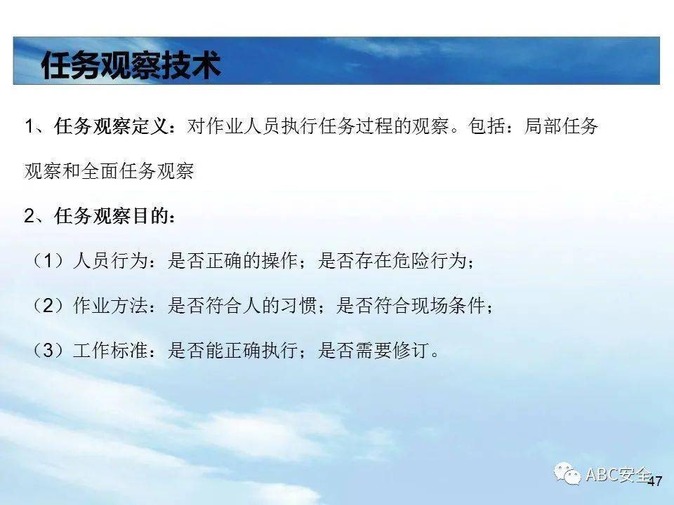 在不确定性中锚定安全，特殊风险保险如何重塑企业风险管理边界