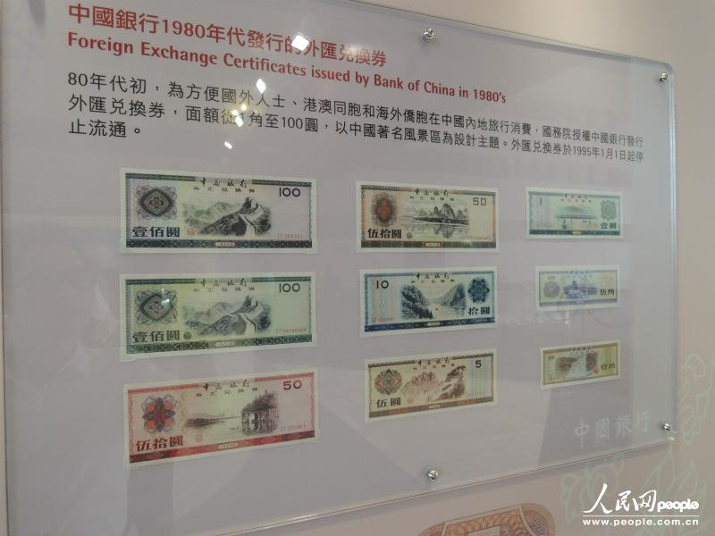 大行之道,中国银行的世纪担当与时代新章 大行之道,中国银行的世纪担当与时代新章