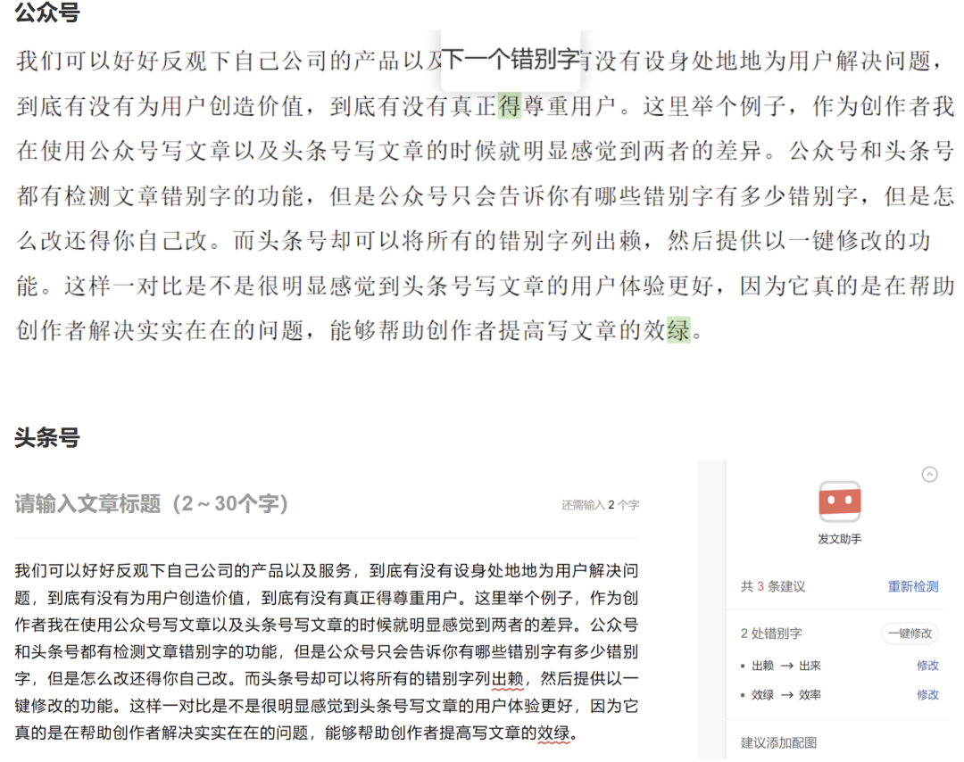 好，这里为您撰写的文章
