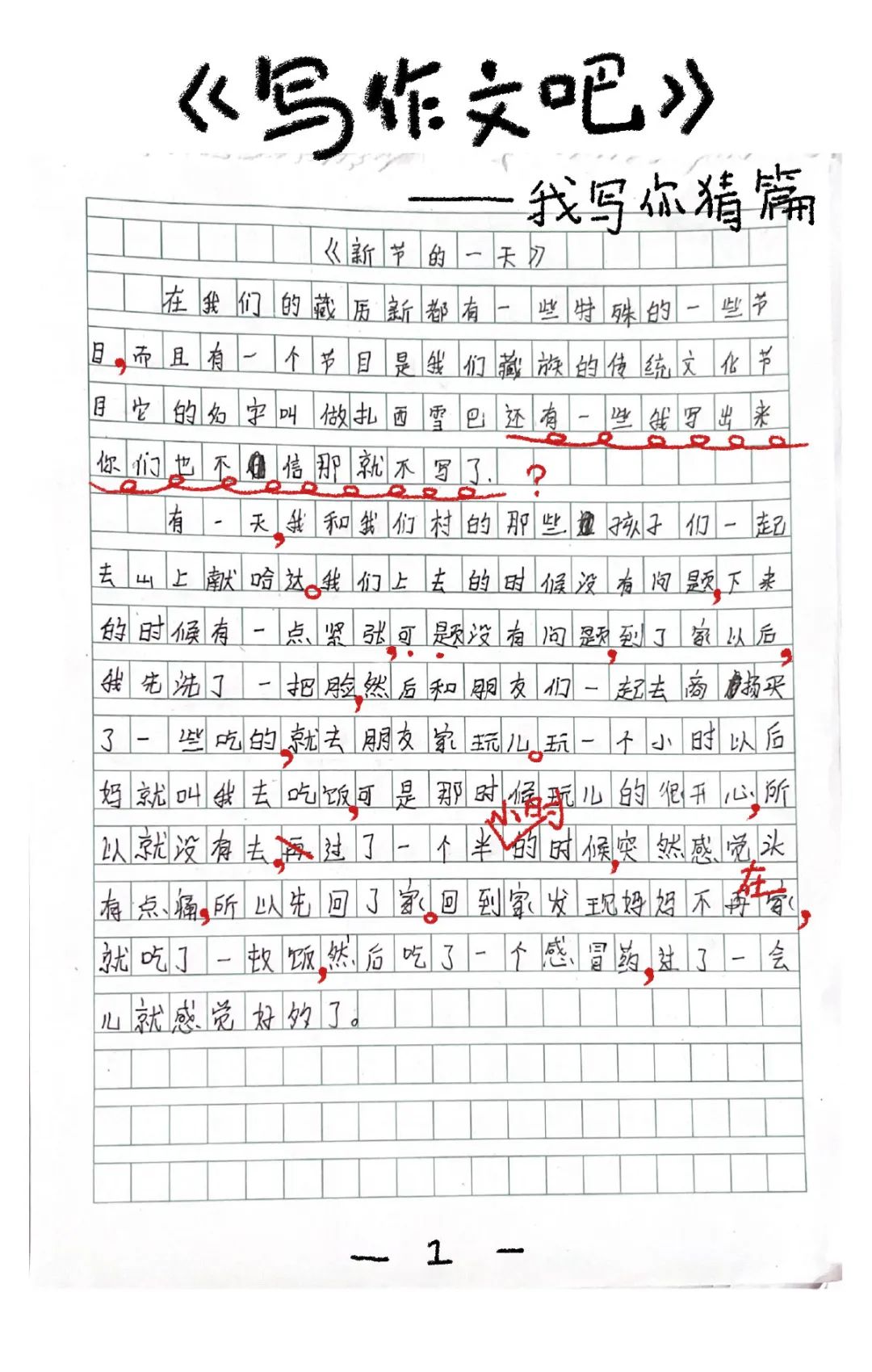 好,这里为您撰写的文章 好,这里为您撰写的文章