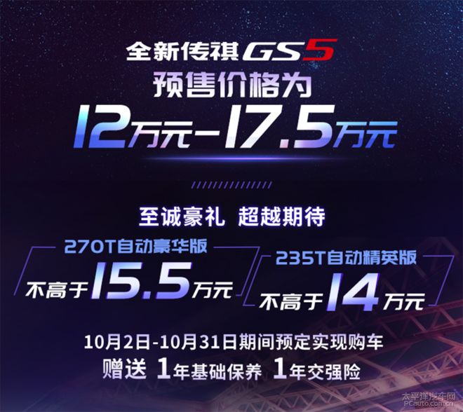 全新5系列国内预售正式开启,重塑豪华与智能的平衡点 全新5系列国内预售正式开启,重塑豪华与智能的平衡点