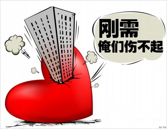 开发商保价，楼市信心战中的双刃剑
