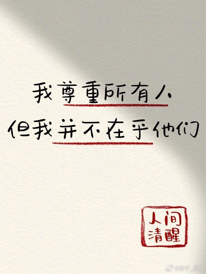 就等官宣了！成年人最心照不宣的快乐