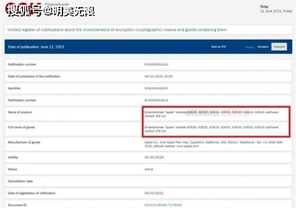 发布在即，在倒计时的声浪里，我们到底在期待什么？