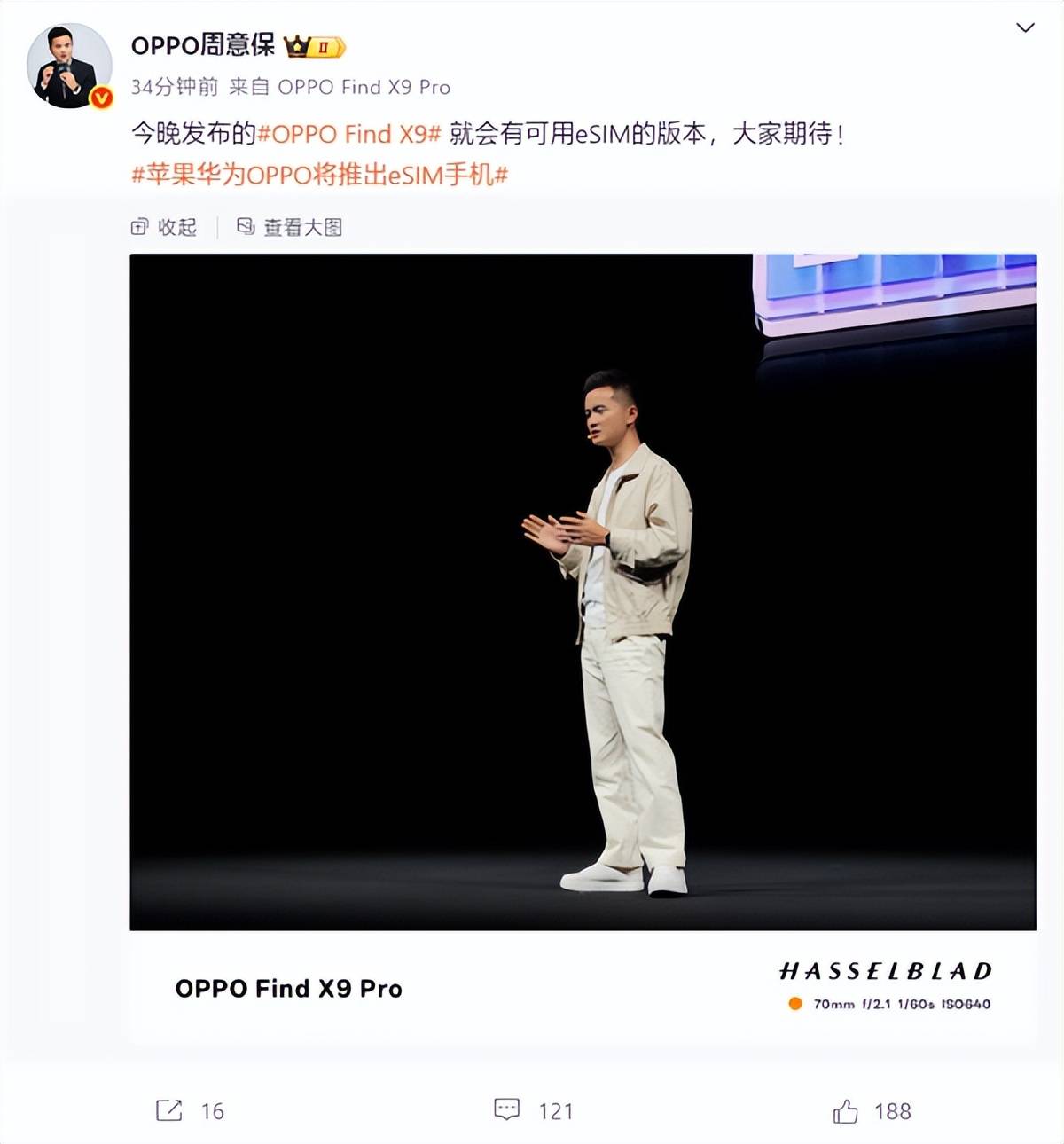 周意保与OPPO的无声进化论，一场关于信任的持久战