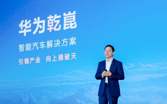 华为乾崑智驾版图再扩张，从灵魂之争到生态之王