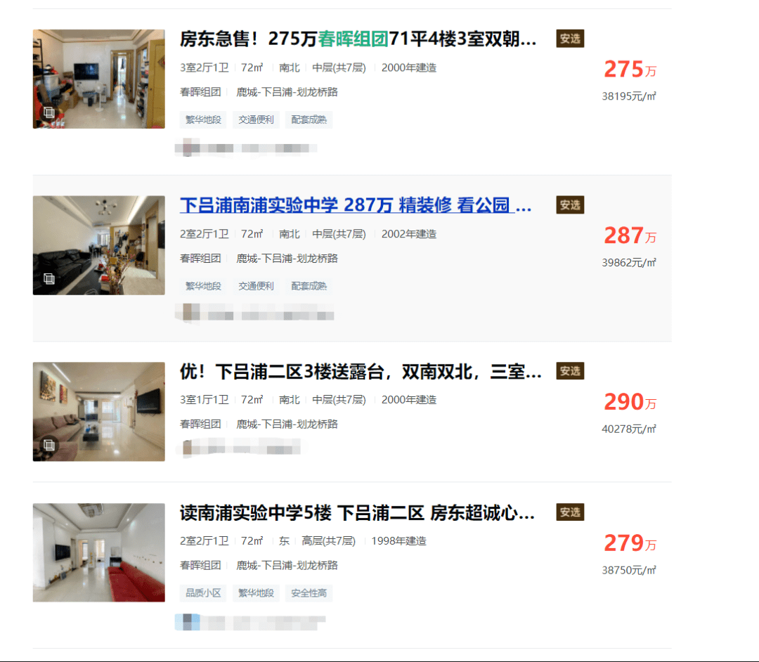 11.28万元起，价格战背后的价值锚点重塑