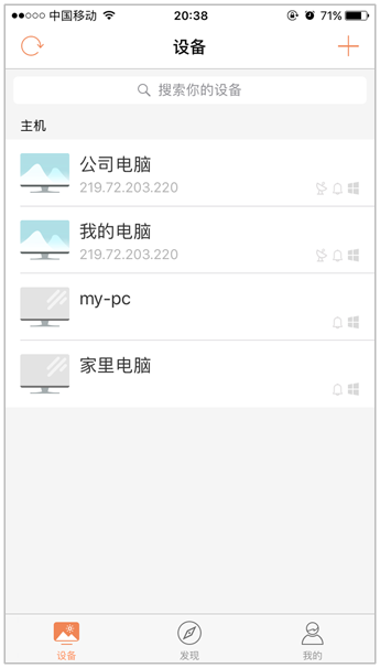 屏幕那端的童年，该如何设置？