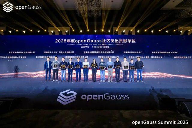 openGauss，打造数字时代的数据库基石