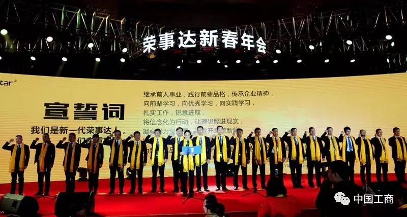 继往开来，以继承之光照亮前行之路